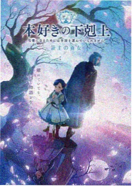 黑色四叶草免费观看 第167话